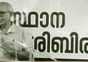 കേരള ക്ഷേത്ര സംരക്ഷണ സമിതിയുടെ ഏറ്റുമാനൂരില്‍ നടക്കുന്ന സംസ്ഥാനപഠന ശിബിരത്തിന്റെ രണ്ടാം ദിവസം ചരിത്രകാരനും എഴുത്തുകാരനുമായ ഡോ. എം.ജി. ശശിഭൂഷണ്‍ ക്ലാസ്സെടുക്കുന്നു