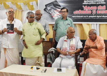 അസോസിയേഷന്‍ ഓഫ് ദി എമര്‍ജന്‍സി വിക്ടിംസ് തിരുവനന്തപുരം ജില്ലാ കമ്മറ്റിയുടെ ആഭിമുഖ്യത്തില്‍ തിരുവനന്തപുരം മിത്രാനികേതനില്‍ നടന്ന അടിയന്തരാവസ്ഥയുടെ ചരിത്ര പുസ്തകപ്രകാശനം പി.പി. മുകുന്ദന്‍ നിര്‍വഹിക്കുന്നു. യദു വിജയകൃഷ്ണന്‍, കെ. ശിവദാസ്, എം. ഗോപാല്‍, പി. അശോക്കുമാര്‍, എസ്. സേതുമാധവന്‍, ഒ. രാജഗോപാല്‍, കെ. രാമന്‍പിള്ള തുടങ്ങിയവര്‍ സമീപം (ഫയല്‍ ചിത്രം)