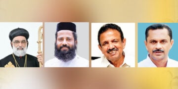 ജോസഫ് മോര്‍ ഗ്രിഗോറിയോസ്, ഫാ. റോയ് ജോര്‍ജ് കട്ടച്ചിറ, തമ്പു ജോര്‍ജ് തുകലന്‍, ജേക്കബ് സി. മാത്യു ചക്കര