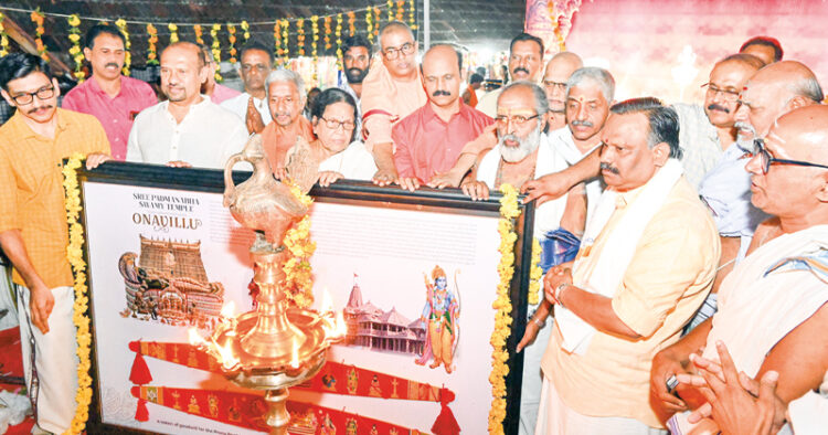 അയോദ്ധ്യയിലെ പ്രാണപ്രതിഷ്ഠയ്ക്കായി ശ്രീപദ്മനാഭ സ്വാമി ക്ഷേത്രത്തില്‍ നിന്നും പൂജിച്ച ഓണവില്ല് ശ്രീരാമ ക്ഷേത്ര ട്രസ്റ്റ് ഭാരവാഹികള്‍ക്ക് കൈമാറുന്നു. അവിട്ടം തിരുനാള്‍ ആദിത്യവര്‍മ്മ, സി. ബാബുക്കുട്ടന്‍, എം. ജയകുമാര്‍, ബി. മഹേഷ്, തുളസീഭാസ്‌കര്‍, സ്വാമി മോക്ഷവ്രതാനന്ദ, ഡി. ശ്രീകുമാര്‍, എം. മുരളി, തരണനല്ലൂര്‍ സതീശന്‍ നമ്പൂതിരിപ്പാട്, സ്വാമി ഹരിഹരാനന്ദ, 
സി.സി. ശെല്‍വന്‍, വത്സന്‍ തില്ലങ്കേരി, ടി.പി. സെന്‍കുമാര്‍ തുടങ്ങിയവര്‍ സമീപം