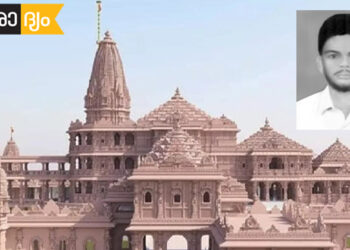 കുളത്തൂപ്പുഴയില്‍ നടന്ന പോലീസ് വെടിവയ്പില്‍ കൊല്ലപ്പെട്ട എന്‍. മണികണ്ഠന്‍