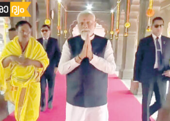 പ്രധാനമന്ത്രി നരേന്ദ്ര മോദി അയോദ്ധ്യയില്‍