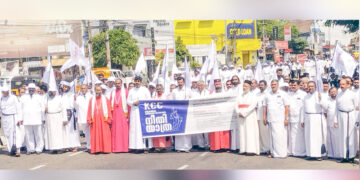 കെസിസിയുടെ ആഭിമുഖ്യത്തില്‍ നടന്ന ക്രൈസ്തവ അവകാശ സംരക്ഷണ യാത്ര ഇന്നലെ സെക്രട്ടേറിയറ്റ് നടയില്‍ സമാപിച്ചപ്പോള്‍.