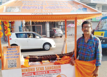 അയോദ്ധ്യയിലേക്ക് മുച്ചക്രവാഹനത്തില്‍ യാത്രചെയ്യുന്ന ഷാലു കാലടിയില്‍ എത്തിയപ്പോള്‍