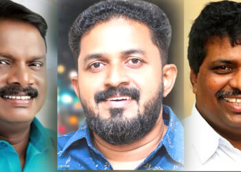 ബൈജു കലാശാല, സി.എ. അരുണ്‍കുമാര്‍, കൊടിക്കുന്നില്‍ സുരേഷ്