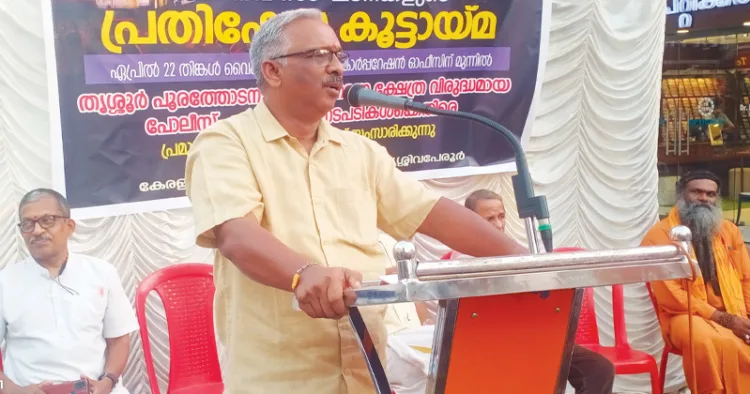 പ്രതിഷേധ കൂട്ടായ്മ ഹിന്ദു ഐക്യവേദി സംസ്ഥാന ജനറല്‍ സെക്രട്ടറി കെ.പി. ഹരിദാസ് ഉദ്ഘാടനം ചെയ്യുന്നു