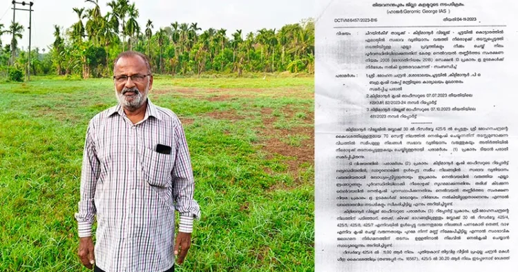 കൃഷി മുടങ്ങിയ നിലത്തിന് നടുവില്‍ മോഹനചന്ദ്രന്‍, കളക്ടറുടെ ഉത്തരവ്‌