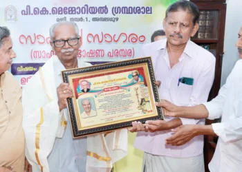 അമ്പലപ്പുഴ പി. കെ. മെമ്മോറിയല്‍ ഗ്രന്ഥശാലയില്‍ നടന്ന ചടങ്ങില്‍ ഡോ. അമ്പലപ്പുഴ ഗോപകുമാറിനെ ആദരിക്കുന്നു (ഫയല്‍)