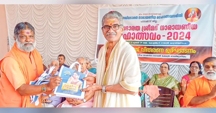 നാരായണീയ മഹോത്സവ സമിതി സംഘടിപ്പിക്കുന്ന നാരായണീയ മഹോത്സവത്തിന് മുന്നോടിയായുള്ള തുളസി
വിത്ത് വിതരണം വടക്കന്തറ ക്ഷേത്രാങ്കണത്തില്‍ സ്വാമി പ്രഭാകരാനന്ദ സരസ്വതി അമ്പാടി സതീശന് നല്കി നിര്‍വഹിക്കുന്നു