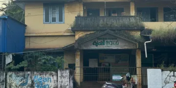 നീലേശ്വരം രാജ റോഡില്‍ സ്ഥിതിചെയ്യുന്ന കെട്ടിടം