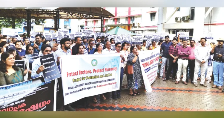 ഡോക്ടര്‍മാരുടെ ദേശീയ പണിമുടക്കിന്റെ ഭാഗമായി ആശുപത്രികളെ അതിസുരക്ഷാ മേഖലകളായി പ്രഖ്യാപിക്കണമെന്നാവശ്യപ്പെട്ട് കേരള ഗവ. മെഡി. അസോസിയേഷന്റെ ആഭിമുഖ്യത്തില്‍ മെഡിക്കല്‍ കോളേജില്‍ നടന്ന പ്രതിഷേധ സമരം