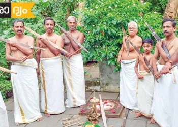 കുട്ടിയാത്തയുടെയും മകന്‍ മധുവിന്റെയും നേതൃത്വത്തിലുള്ള ഓണവില്ല് വായന