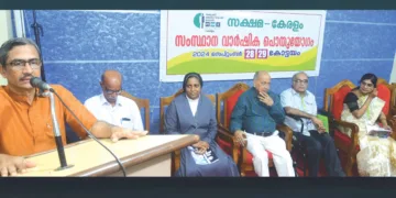 സക്ഷമ സംസ്ഥാന വാര്‍ഷികയോഗം കോട്ടയം തെള്ളകത്ത് ചൈതന്യ പാസ്റ്ററല്‍ സെന്ററില്‍ ദേശീയ ജനറല്‍ സെക്രട്ടറി അഡ്വ. ഉമേഷ് അന്ദേര ഉദ്ഘാടനം ചെയ്യുന്നു. ആര്‍എസ്എസ് ദക്ഷിണ കേരള പ്രാന്ത സേവാ പ്രമുഖ് ജി.വി. ഗിരീഷ്, സിസ്റ്റര്‍ സിമി ചൈതന്യ, ഡോ. ബാലചന്ദ്രന്‍ മന്നത്ത്, സക്ഷമ സംസ്ഥാന അധ്യക്ഷന്‍ ഡോ.എന്‍.ആര്‍. മേനോന്‍, ദേശീയ ഉപാധ്യക്ഷ ഡോ. ആശ ഗോപാലകൃഷ്ണന്‍ എന്നിവര്‍ വേദിയില്‍.