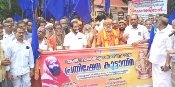 ദേവസ്വം ബോര്‍ഡിന്റെ നീതി നിഷേധത്തിനെതിരെ അഖിലഭാരത അയ്യപ്പ സേവാസംഘം ദേവസ്വം ബോര്‍ഡ് ഓഫീസിന് മുന്നില്‍ നടത്തിയ ധര്‍ണ മഹാമണ്ഡലേശ്വര്‍ സ്വാമി പ്രഭാകരാനന്ദ ഉദ്ഘാടനം ചെയ്യുന്നു.