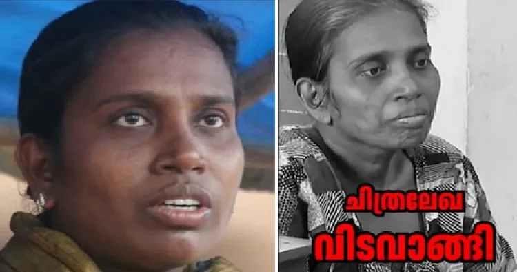 സിപിഎമ്മിനെതിരെ അവസാനശ്വാസം വരെ പോരാടി ഒടുവില്‍ 48ാം വയസ്സില്‍ അര്‍ബുദത്തിന് കീഴടങ്ങിയ ചിത്രലേഖ