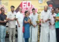 കേരള പത്രപ്രവര്‍ത്തന യൂണിയന്‍ സംസ്ഥാന സമ്മേളനത്തിന്‍റെ ഭാഗമായി നടന്ന പ്രതിനിധി സമ്മേളനം മന്ത്രി പി.രാജീവ് ഉദ്ഘാടനം ചെയ്യുന്നു.