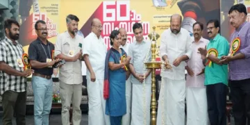 കേരള പത്രപ്രവര്‍ത്തന യൂണിയന്‍ സംസ്ഥാന സമ്മേളനത്തിന്‍റെ ഭാഗമായി നടന്ന പ്രതിനിധി സമ്മേളനം മന്ത്രി പി.രാജീവ് ഉദ്ഘാടനം ചെയ്യുന്നു.