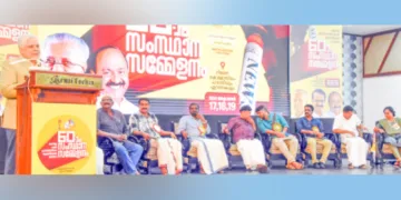 കേരള പത്രപ്രവര്‍ത്തക യൂണിയന്‍ 60-ാം സംസ്ഥാന സമ്മേളന സമാപനസഭ ജസ്റ്റിസ് ദേവന്‍ രാമചന്ദ്രന്‍ ഉദ്ഘാടനം ചെയ്യുന്നു