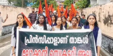 വിദ്യാര്‍ത്ഥിനികളെ മര്‍ദിച്ച എസ്എഫ്ഐക്കാരെ ംരക്ഷിക്കുന്ന പന്തളം എന്‍എസ്എസ് കോളജ് പ്രിന്‍സിപ്പലിന്റെ നിലപാടിനെതിരെ എബിവിപി പ്രവര്‍ത്തകര്‍ നടത്തിയ  
പ്രതിഷേധ പ്രകടനം.