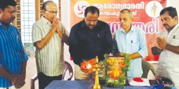 ആരോഗ്യ ഭാരതി, വിശ്വ ആയുര്‍വേദ പരിഷത്ത്, തപസ്യ കലാ സാഹിത്യ വേദി എന്നിവയുടെ ആഭിമുഖ്യത്തില്‍ നടത്തുന്ന ധന്വന്തരി ജയന്തി വാരാഘോഷപരിപാടികള്‍ വിശ്വ 
ആയുര്‍വേദ പരിഷത്ത് സംസ്ഥാന വൈസ് പ്രസിഡന്റ് ഡോ. രവികുമാര്‍ കല്യാണിശേരില്‍ ഉദ്ഘാടനം ചെയ്യുന്നു. ആരോഗ്യ ഭാരതി സംസ്ഥാന പ്രസിഡന്റ് ഡോ. ജെ. രാധാകൃഷ്ണന്‍, 
ഡോ. ഡി. സുരേഷ് കുമാര്‍, പി.ജി. ശ്രീകുമാര്‍ എന്നിവര്‍ സമീപം