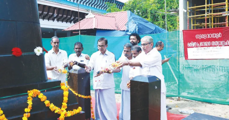 ഗുരുവായൂര്‍ ദേവസ്വം സത്രം അങ്കണത്തിലെ സത്യഗ്രഹ സ്മാരക സ്തൂപത്തില്‍ എം. പീതാംബരന്‍ മാസ്റ്റര്‍ പുഷ്പാര്‍ച്ചന നടത്തുന്നു