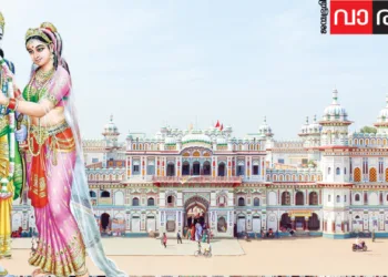 ജാനകീ മന്ദിര്‍