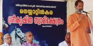 ധര്‍മ്മജാഗരണ്‍ സമന്വയ് ഗ്രാമ ജില്ലയുടെ ആഭിമുഖ്യത്തില്‍ സംഘടിപ്പിക്കുന്ന 'മണ്ഡലകാലം  പുണ്യകാലം,മണ്ഡലകാല ആചരണം സ്വഭവനങ്ങളിലൂടെ' എന്ന പരിപാടി നെയ്യാറ്റിന്‍കര ശ്രീകൃഷ്ണ സ്വാമി ക്ഷേത്രത്തില്‍ അരുവിപ്പുറം മഠം മഠാധിപതി സ്വാമി സാന്ദ്രാനന്ദ ഉദ്ഘാടനം ചെയ്യുന്നു