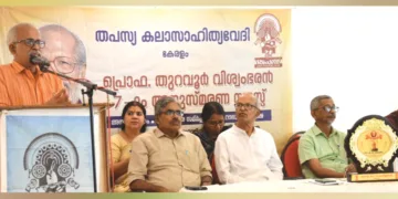 തൃപ്പൂണിത്തുറയില്‍ തപസ്യ കലാ സാഹിത്യവേദിയുടെ പ്രൊഫ. തുറവൂര്‍ വിശ്വംഭരന്‍ പുരസ്‌കാരം ഏറ്റുവാങ്ങിയശേഷം ഡോ. എം.ജി. ശശിഭൂഷണ്‍ സംസാരിക്കുന്നു.