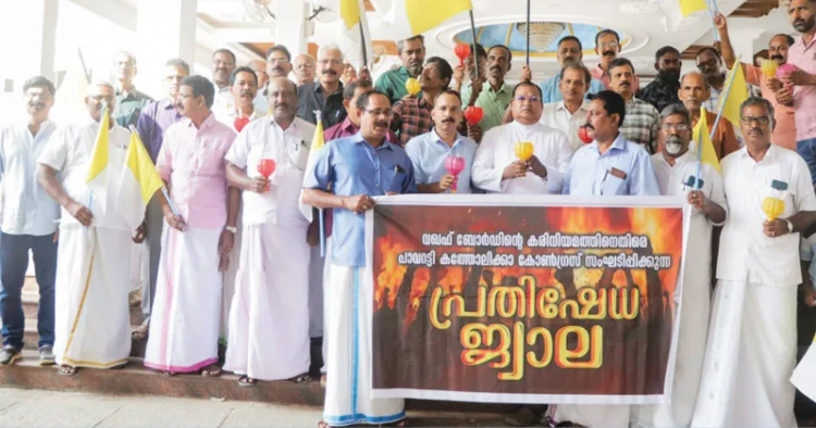 വഖഫ് നിയമത്തിനെതിരെ കത്തോലിക്ക കോണ്‍ഗ്രസ്സ് പാവറട്ടിയില്‍ നടത്തിയ പ്രതിഷേധ ജ്വാല