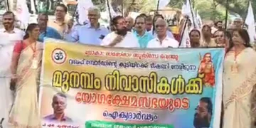 മുനമ്പം ജനതയ്ക്ക് ഐക്യദാര്‍ഢ്യം പ്രഖ്യാപിച്ച് യോഗക്ഷേമസഭ മുനമ്പത്ത് നടത്തിയ ജാഥ