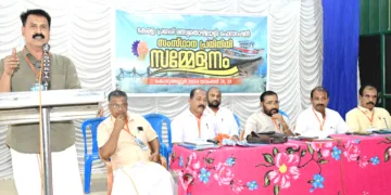 കൊടുങ്ങല്ലൂരില്‍ കേരള പ്രദേശ് മത്സ്യത്തൊഴിലാളി ഫെഡറേഷന്‍ സംസ്ഥാന പ്രതിനിധി സമ്മേളനം ബിഎംഎസ് സംസ്ഥാന ട്രഷറര്‍ സി. ബാലചന്ദ്രന്‍ ഉദ്ഘാടനം ചെയ്യുന്നു