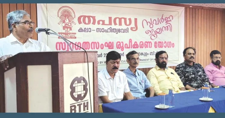 തപസ്യ കലാ സാഹിത്യവേദി സുവര്‍ണജൂബിലി ആഘോഷ സമിതി സ്വാഗത സംഘം രൂപീകരണ യോഗത്തില്‍ 
സംസ്ഥാന വര്‍ക്കിങ് പ്രസിഡന്റ് പ്രൊഫ. പി.ജി. ഹരിദാസ് സംസാരിക്കുന്നു