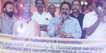 ആചാരാനുഷ്ഠാനങ്ങള്‍ അട്ടിമറിക്കാനുള്ള നീക്കത്തിനെതിരെ ഹിന്ദുഐക്യവേദി ഹരിപ്പാട്ട് സംഘടിപ്പിച്ച ഭക്തജനകൂട്ടായ്മയില്‍ വിഎച്ച്പി സംസ്ഥാന ജനറല്‍ സെക്രട്ടറി വി.ആര്‍. രാജശേഖരന്‍ സംസാരിക്കുന്നു