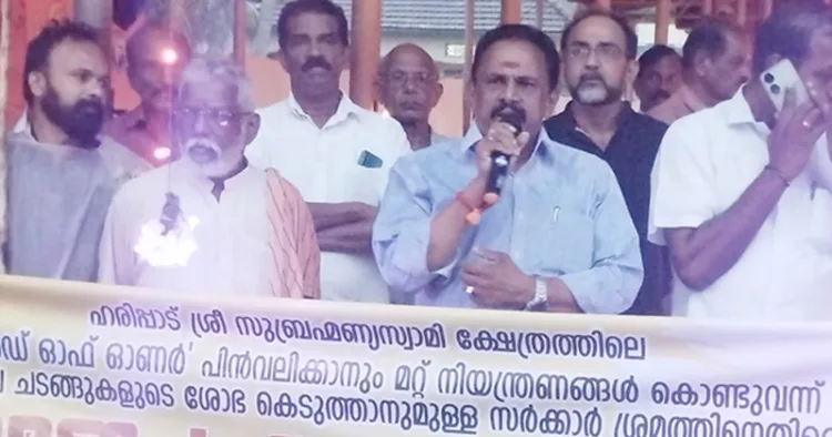 ആചാരാനുഷ്ഠാനങ്ങള്‍ അട്ടിമറിക്കാനുള്ള നീക്കത്തിനെതിരെ ഹിന്ദുഐക്യവേദി ഹരിപ്പാട്ട് സംഘടിപ്പിച്ച ഭക്തജനകൂട്ടായ്മയില്‍ വിഎച്ച്പി സംസ്ഥാന ജനറല്‍ സെക്രട്ടറി വി.ആര്‍. രാജശേഖരന്‍ സംസാരിക്കുന്നു