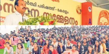 എറണാകുളത്ത് എബിവിപി സംസ്ഥാന സമ്മേളനത്തിന്റെ സമാപനത്തില്‍ സംസ്ഥാന സംഘടനാ സെക്രട്ടറി സി.ഐ. വിപിന്‍ കുമാര്‍ സംസാരിക്കുന്നു.