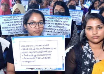 ഇംഗ്ലീഷ് അധ്യാപകരുടെ നിയമനം ആവശ്യപ്പെട്ട് നടത്തിയ 
പിച്ചയെടുക്കല്‍ സമരം.