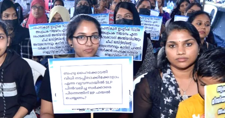 ഇംഗ്ലീഷ് അധ്യാപകരുടെ നിയമനം ആവശ്യപ്പെട്ട് നടത്തിയ 
പിച്ചയെടുക്കല്‍ സമരം.