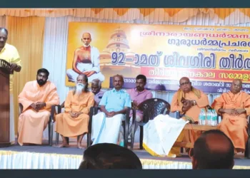 ശിവഗിരി തീര്‍ത്ഥാടനകാല സമാപന സമ്മേളനത്തില്‍ നടന്‍ കൊല്ലം തുളസി മുഖ്യപ്രഭാഷണം നടത്തുന്നു. സ്വാമി അസംഗാനന്ദഗിരി, സ്വാമി അവ്യയാനന്ദ, ബിനു, സ്വാമി സച്ചിദാനന്ദ, സ്വാമി ശാരദാനന്ദ, സ്വാമി സത്യാനന്ദ സരസ്വതി എന്നിവര്‍ സമീപം