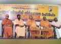 ശിവഗിരി തീര്‍ത്ഥാടന കാലത്തിന്റെ ഭാഗമായി ഗുരുദേവശിഷ്യന്‍ നിത്യാനന്ദ സ്വാമി അനുസ്മരണ പ്രഭാഷണം ശിവഗിരി മഠം അധ്യക്ഷന്‍ സ്വാമി സച്ചിദാനന്ദ നിര്‍വഹിക്കുന്നു