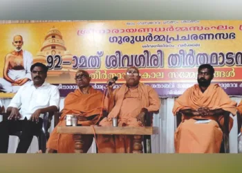 ശിവഗിരി തീര്‍ത്ഥാടനകാലത്തിന്റെ ഭാഗമായി നടന്ന ആറാട്ടുപുഴ വേലായുധപണിക്കരുടെ 200-ാം ജന്മദിന സമ്മേളനത്തില്‍ ശിവഗിരി മഠം പ്രസിഡന്റ് സ്വാമി സച്ചിദാനന്ദ മുഖ്യപ്രഭാഷണം നടത്തുന്നു