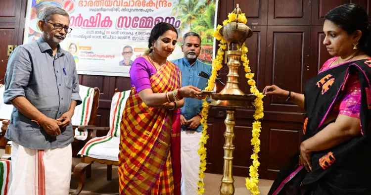 ഭാരതീയ വിചാരകേന്ദ്രം സ്ഥാനീയ സമിതി സംഘടിപ്പിച്ച വാര്‍ഷിക സമ്മേളനം പ്രമുഖ നര്‍ത്തകി ഡോ.ഗായത്രി സുബ്രഹ്മണ്യന്‍ ഉദ്ഘാടനം ചെയ്യുന്നു