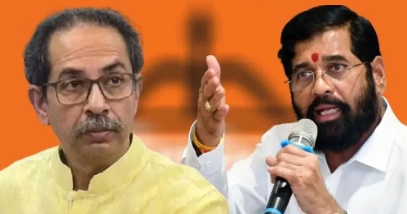 ശിവസേന ഉദ്ദവ് വിഭാഗത്തിലെ എംപിമാര് എന്ഡിഎയില് എത്തുമോ? മഹാരാഷ്ട്രയില് ഓപ്പറേഷന് ടൈഗര് ദൗത്യവുമായി ഷിന്ഡേ പക്ഷം; മാതോശ്രീയില് യോഗം