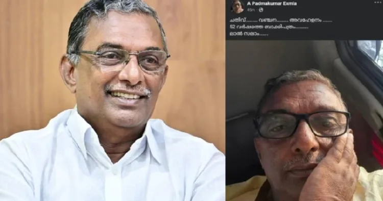 പത്മകുമാര്‍ ഫെയ്സ്ബുക്കില്‍ പങ്കുവെച്ച കുറിപ്പ് (വലത്ത്)