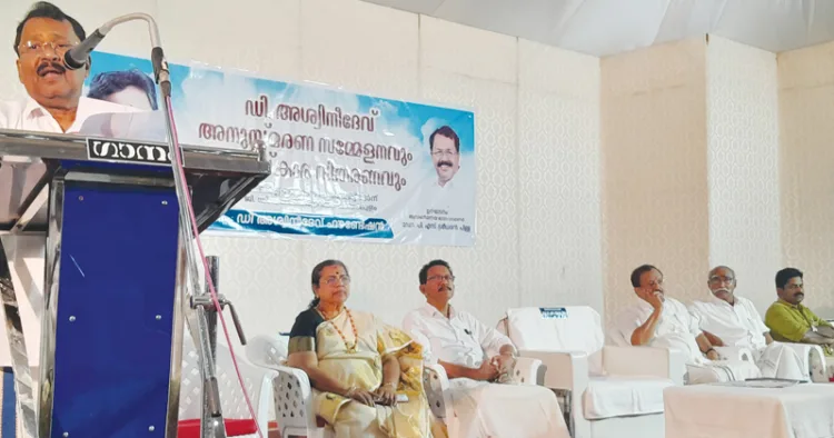 ഡി. അശ്വനിദേവ് അനുസ്മരണ സമ്മേളനം ഗോവ ഗവര്‍ണര്‍ പി.എസ്. ശ്രീധരന്‍ പിള്ള  ഉദ്ഘാടനം ചെയ്യുന്നു