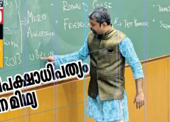 കൗശിക് ഗംഗോപാധ്യായ