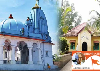നിത്യാനന്ദാശ്രമം,  ആനന്ദാശ്രമം