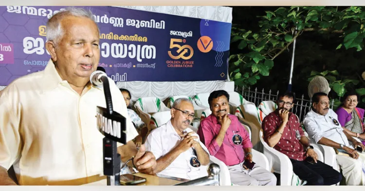 ജന്മഭൂമി ലഹരിവിരുദ്ധ ജാഗ്രതായാത്ര സമാപന സമ്മേളനം തിരുവനന്തപുരം മാനവീയം വീഥിയില്‍ ഐഎസ്ആര്‍ഒ
മുന്‍ ചെയര്‍മാന്‍ ഡോ. ജി. മാധവന്‍ നായര്‍ ഉദ്ഘാടനം ചെയ്യുന്നു