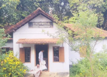 നെടുവ യുവജന സംഘം വായനശാല