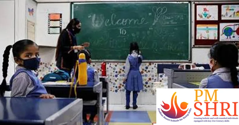 പിഎം ശ്രീയിലെ പിന്മാറ്റം: വിദ്യാഭ്യാസ മേഖല കടുത്ത സാമ്പത്തിക ബാധ്യതയില്‍; യൂണിഫോമും അദ്ധ്യാപക പരിശീലനവും മെയ്ന്റനന്‍സ് ഗ്രാന്റുകളും മുടങ്ങി