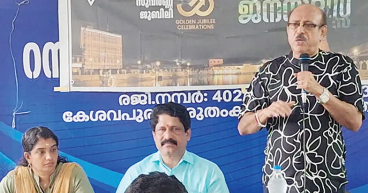 കാഞ്ഞിരം പാറയില്‍നടന്ന ജനസദസ് നിര്‍മാതാവ് 
ജി. സുരേഷ്‌കുമാര്‍ ഉദ്ഘാടനം നിര്‍വ്വഹിക്കുന്നു